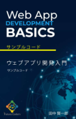 ダウンロード・教材 11 asset 12