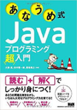 ダウンロード・教材 18 asset 16