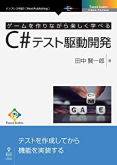 ダウンロード・教材 20 asset 22