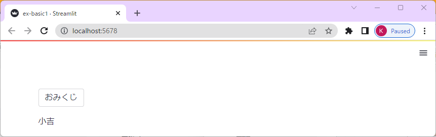 Streamlit入門 - 1)Streamlitの基本 10 basic
