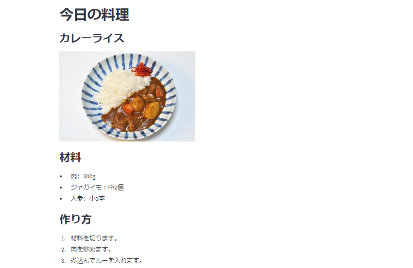 Streamlit入門 - 1)Streamlitの基本 15 basic