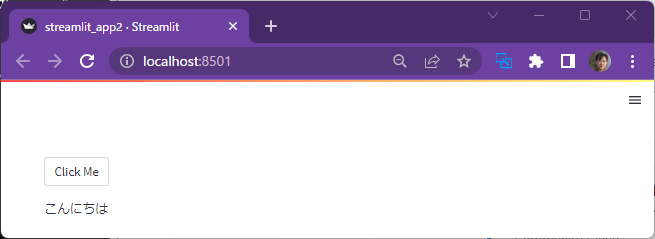 Streamlit入門 - 1)Streamlitの基本 4 basic4