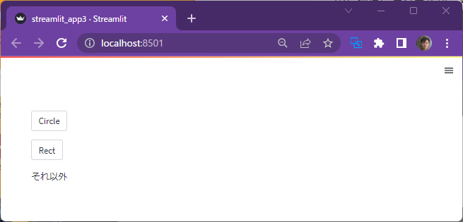 Streamlit入門 - 1)Streamlitの基本 5 basic5