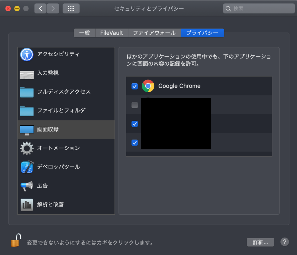 リモートシステムの使い方 1 blog1