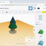 Processingで3Dモデルを描画 4 tree 1