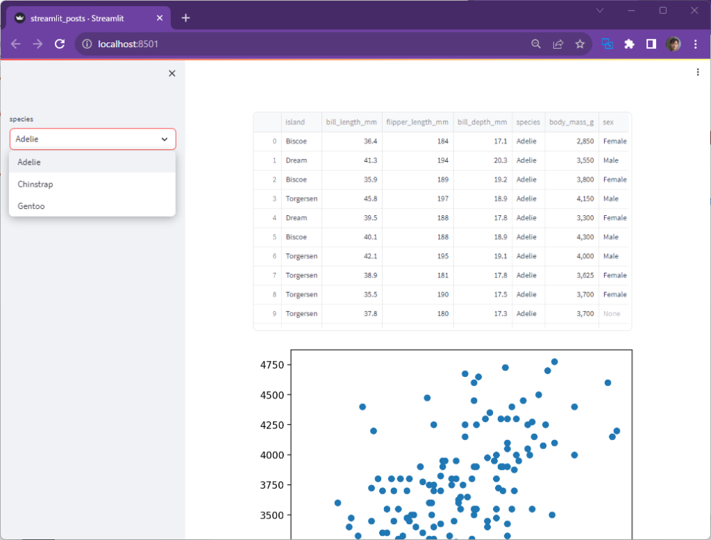 Streamlit入門 – 10)データベース BigQuery, GCS等 17 database ex2