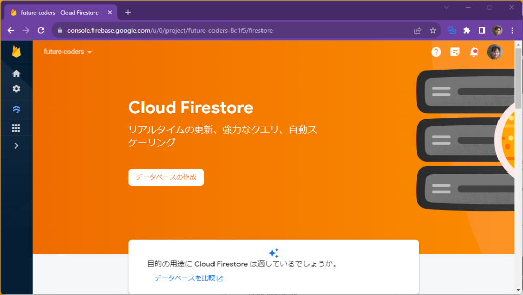 Streamlit入門 – 10)データベース BigQuery, GCS等 5 database5