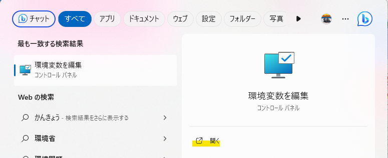 OpenAI入門 - Pythonでの利用 3 image 2
