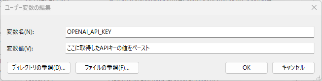 OpenAI入門 - Pythonでの利用 5 image 4