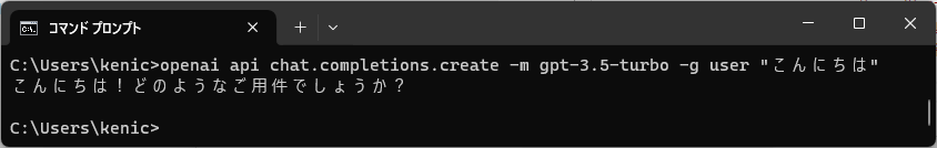 OpenAI入門 - Pythonでの利用 8 image 7