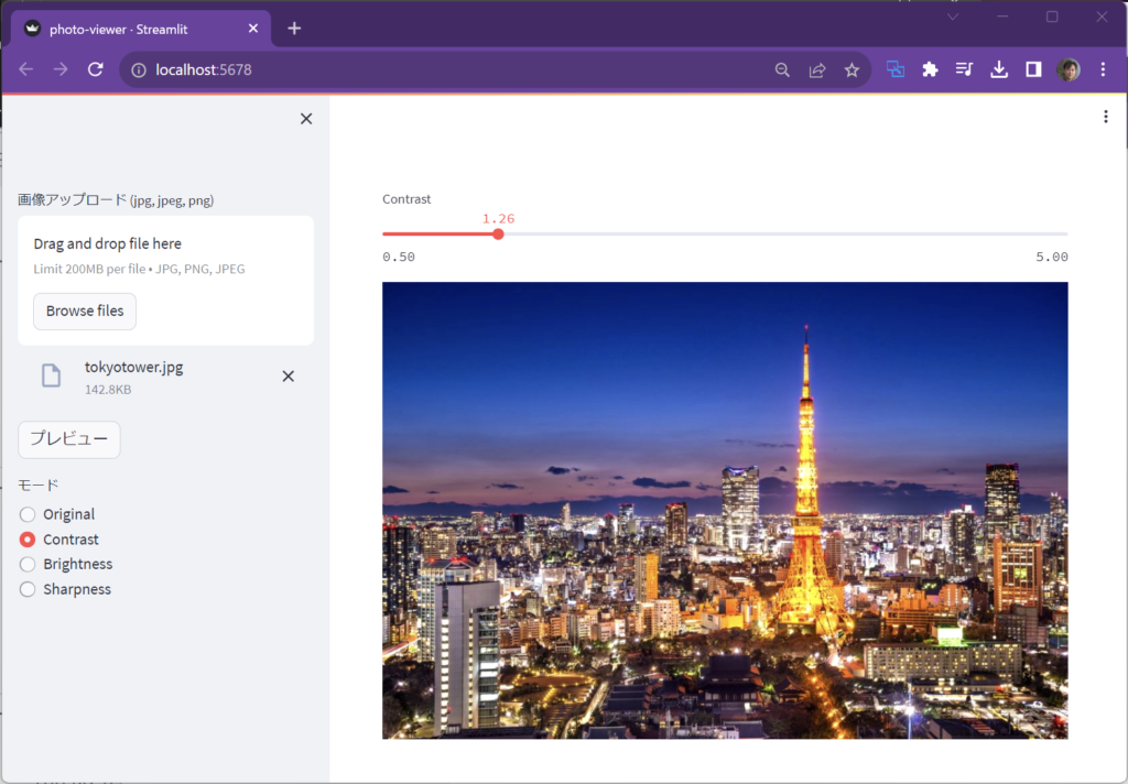 Streamlit入門 – 9)サンプルアプリ 10 sampleapp8