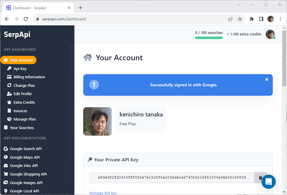 LangChain入門 – 6)Agent エージェント 3 screen agent2