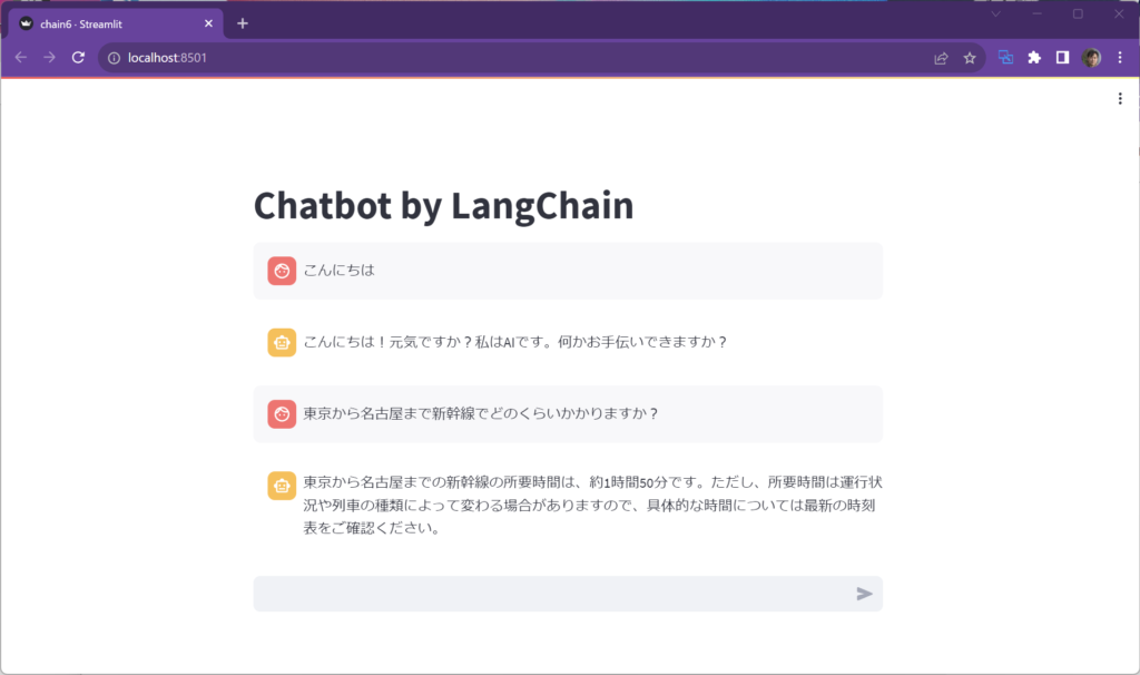 LangChain入門 – 4)Chains チェイン 4 screen chain1