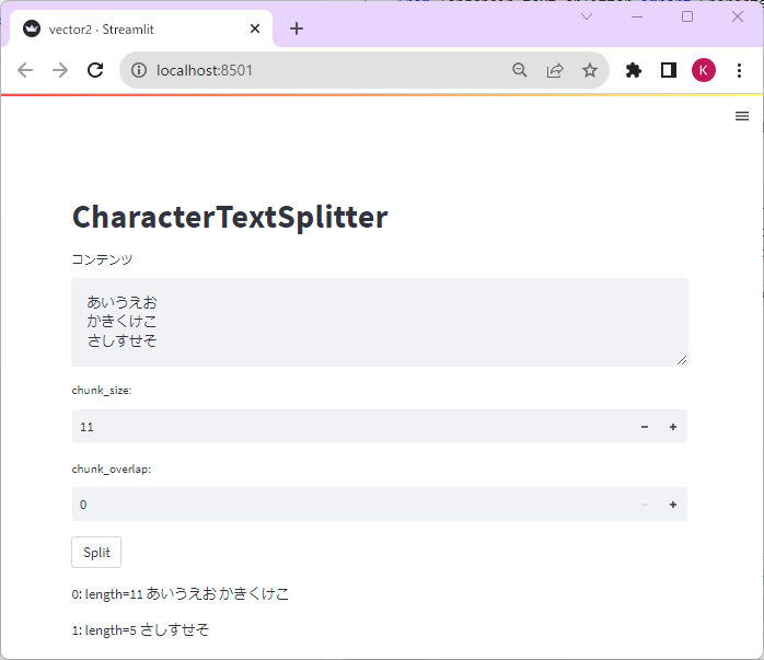 LangChain入門 – 9)Vector Store ベクトルストア 5 vector3
