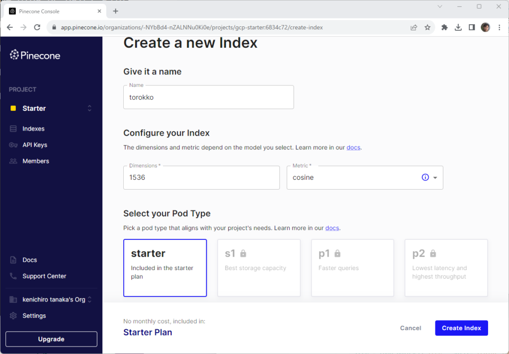 LangChain入門 – 9)Vector Store ベクトルストア 9 vector9
