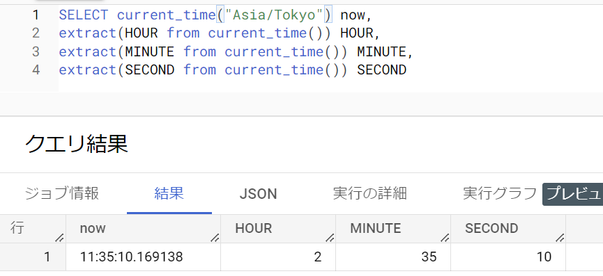 SQL入門 – 4)関数 28 image 43