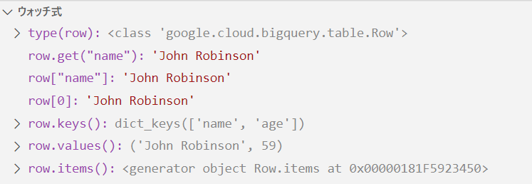 SQL入門 – 8)PythonからBigQueryを利用 16 image 98