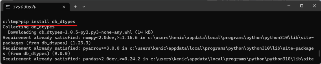 SQL入門 – 8)PythonからBigQueryを利用 17 image 99