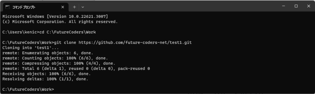 GitHub入門:初めてのリポジトリ作成&管理 18 git11