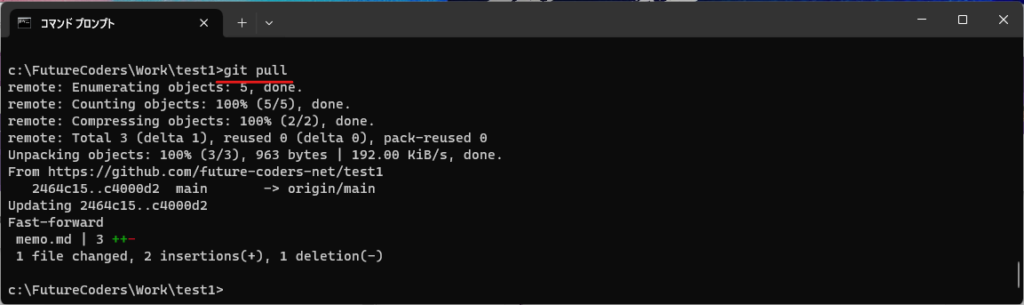 GitHub入門:初めてのリポジトリ作成&管理 20 git12