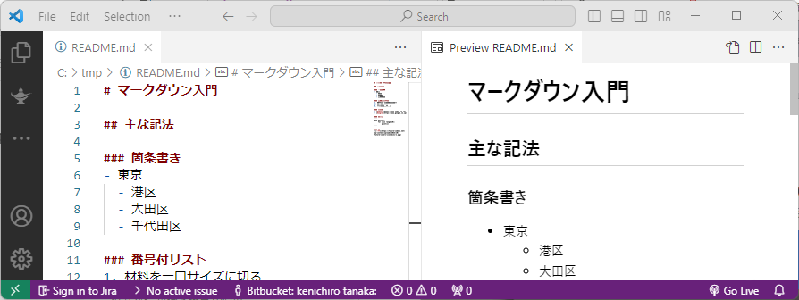 GitHub入門:初めてのリポジトリ作成&管理 15 git26
