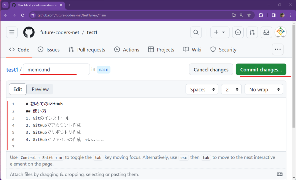 GitHub入門:初めてのリポジトリ作成&管理 10 git5 1