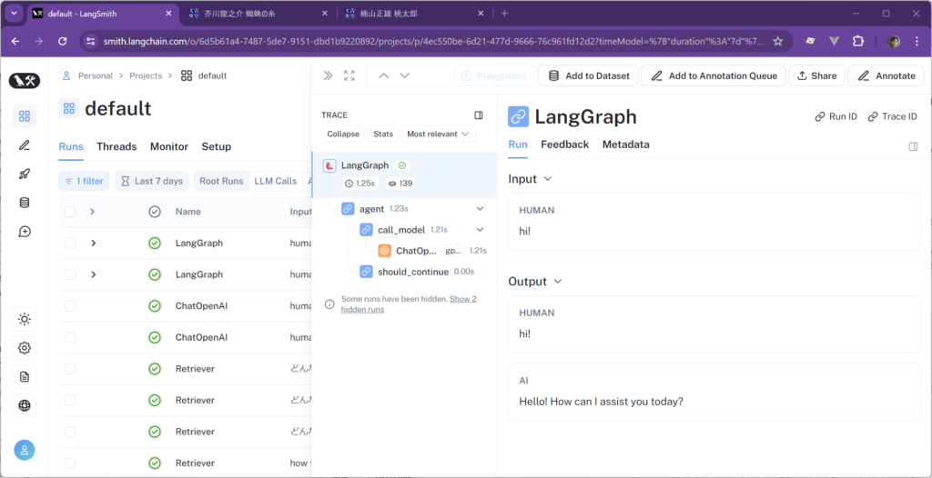 LangChain入門(6) – Tool/Agent - 外部世界への橋渡し 12 agent1