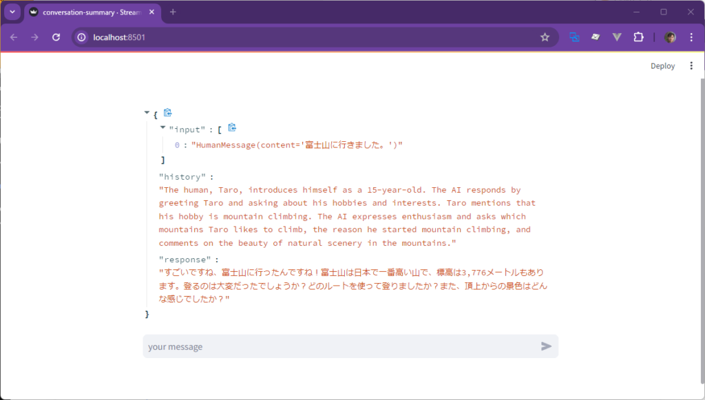 LangChain入門(3) - conversation - Memoryを使った会話による利用 3 conversation3
