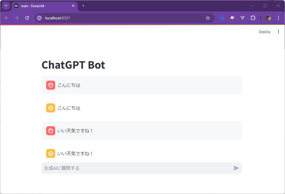 LangChain入門(3) - conversation - Memoryを使った会話による利用 4 conversation4