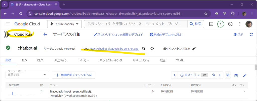 LangChain入門(3) - conversation - Memoryを使った会話による利用 7 conversation8