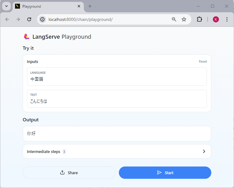LangChain入門(5) – LangServe - WebAPIからのアクセス 2 langserve2