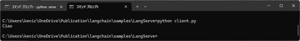 LangChain入門(5) – LangServe - WebAPIからのアクセス 3 langserve3