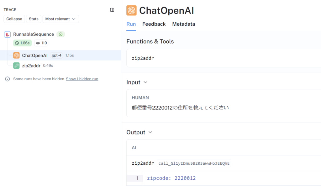 LangChain入門(6) – Tool/Agent - 外部世界への橋渡し 7 tool2
