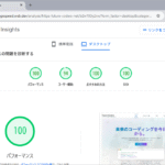 AI(v0)+WordPressでホームページを更新 1 image 7